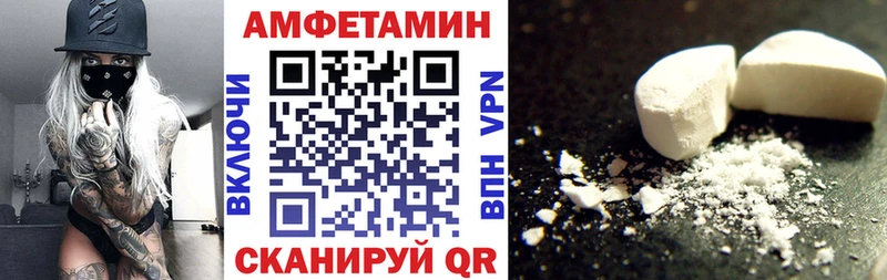 АМФЕТАМИН 98%  что такое   Александровск 