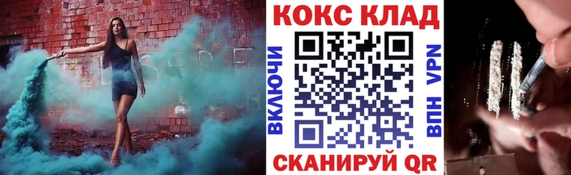 Cocaine 97%  цена наркотик  Александровск 