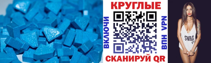 Экстази mix  Александровск 