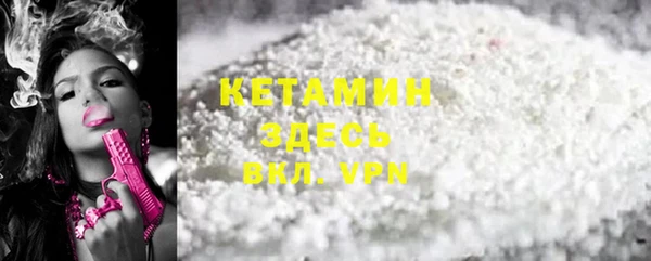 стафф Абдулино