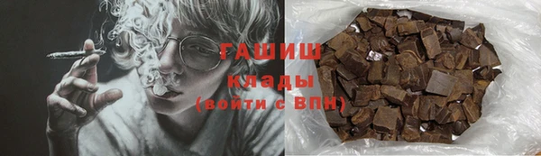 первитин Абинск