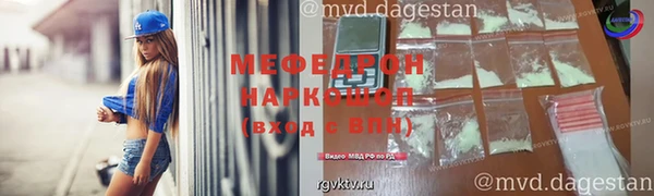 молекула духа Остров