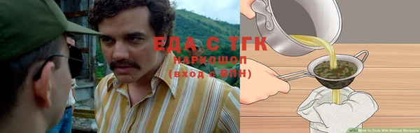 стафф Абдулино
