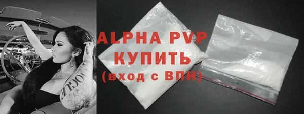 стафф Абдулино