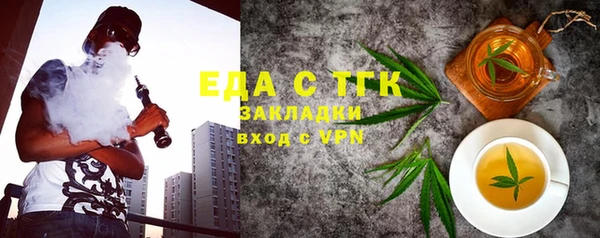 хмурый Зеленокумск