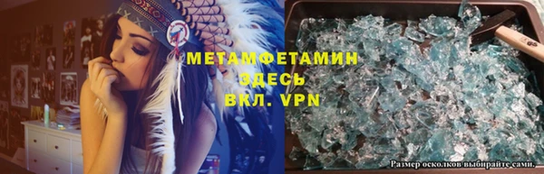 стафф Абдулино