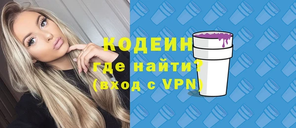 первитин Абинск
