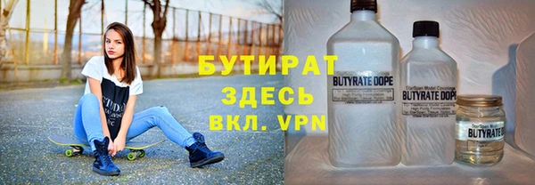 стафф Абдулино