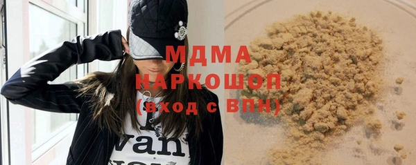 первитин Абинск