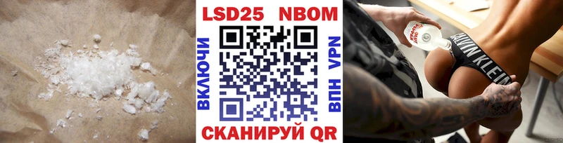 Лсд 25 экстази кислота  Александровск 