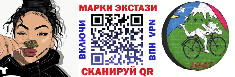 Марки NBOMe 1500мкг  Александровск 
