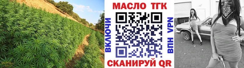 блэк спрут маркетплейс  Александровск  ТГК вейп с тгк  купить наркотики цена 